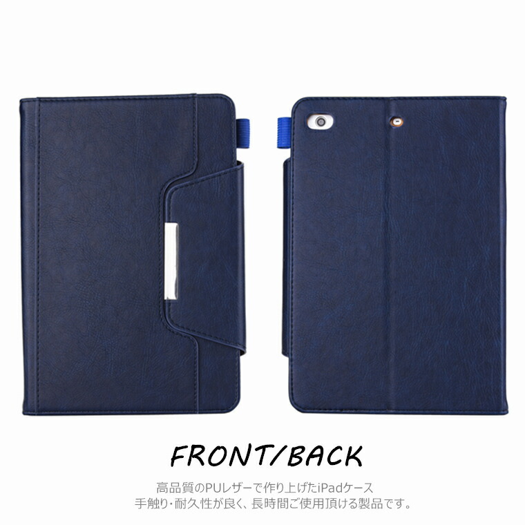 楽天市場】iPad mini5 ケース 2019 新型 iPad mini 5 ビジネス風 PU
