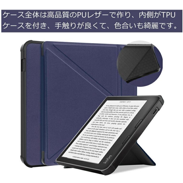 楽天市場】一部在庫発送 KOBO Libra 2 カバー 2021 KOBO Libra2 ケース
