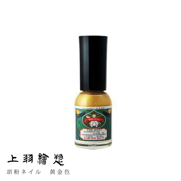 楽天市場】【3月5日限定最大100%ポイントバック】【メール便配送】上羽