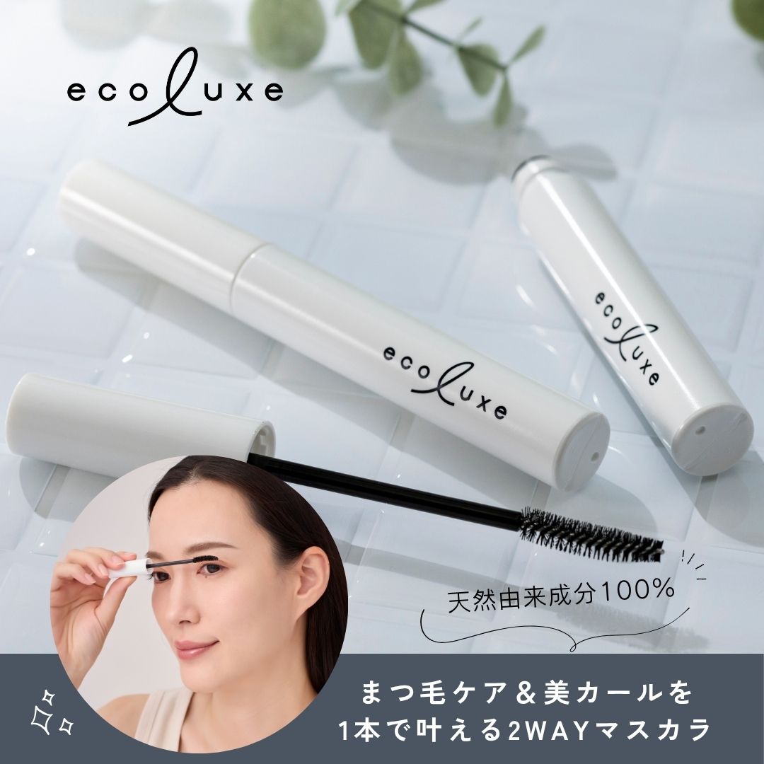 楽天市場】【3月5日限定最大100%ポイントバック】【メール便配送】エコ