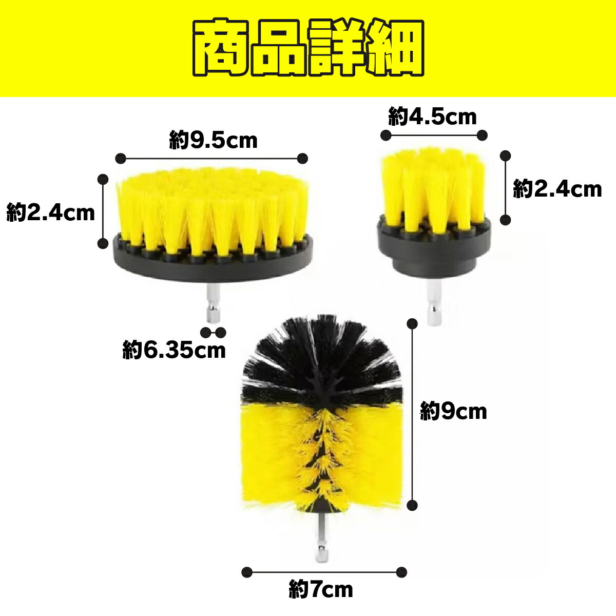 楽天市場】電動ドリル用 ポリッシャーブラシ 14点セット 六角軸付き