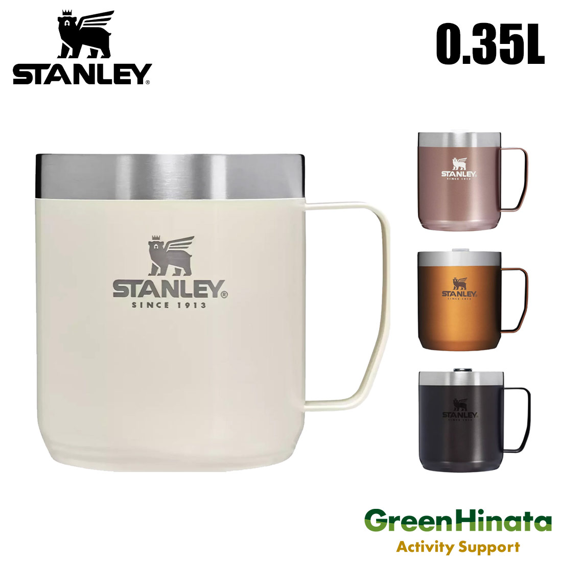 楽天市場】【国内正規品】 スタンレー レジェンダリー キャンプ マグ