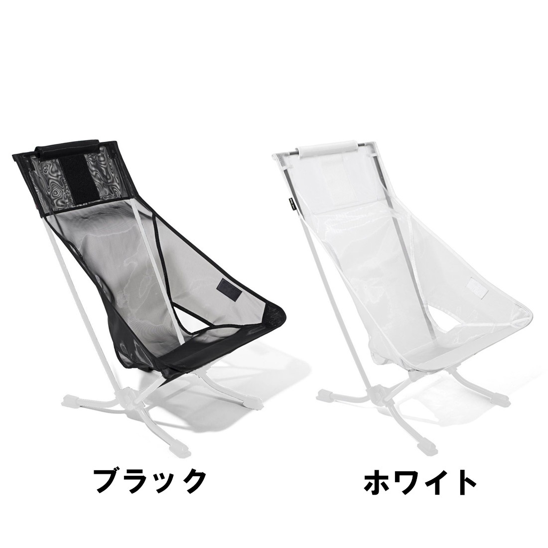 楽天市場】【国内正規品】 ヘリノックス ビーチチェア サマーキット