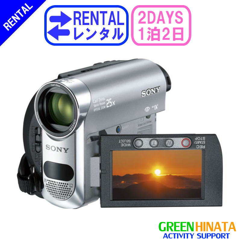楽天市場】minidv ビデオカメラの通販
