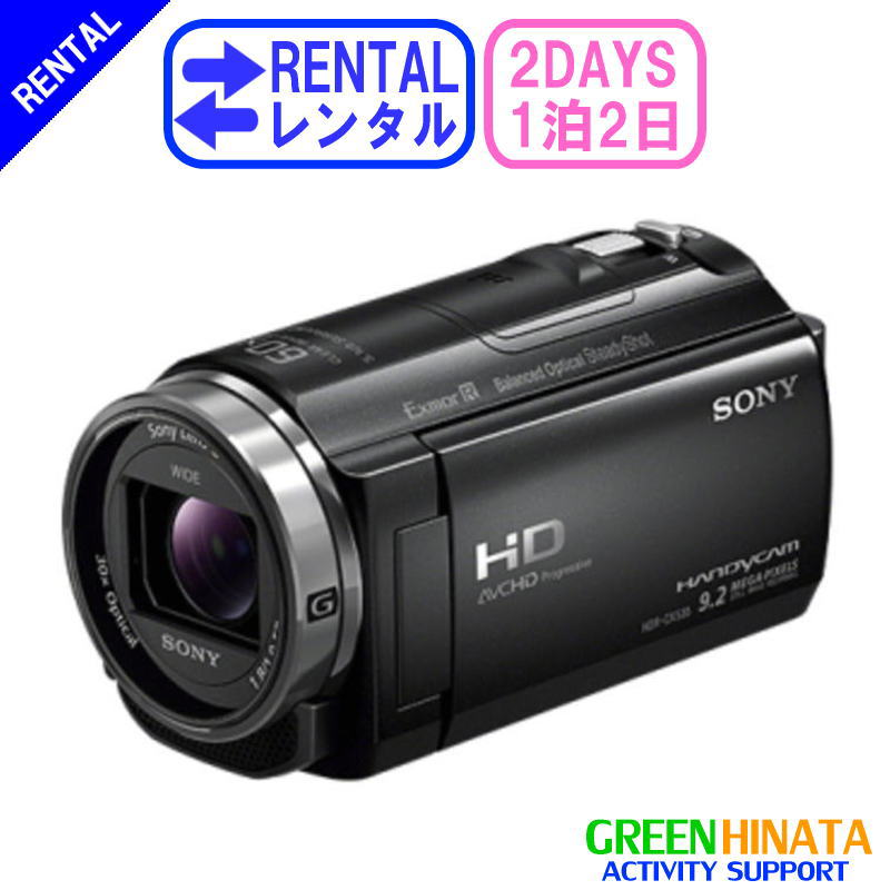 楽天市場】sony 充電 hdr－cx535の通販
