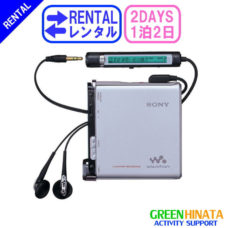 楽天市場】mdプレーヤー（ポータブルオーディオプレーヤー｜オーディオ