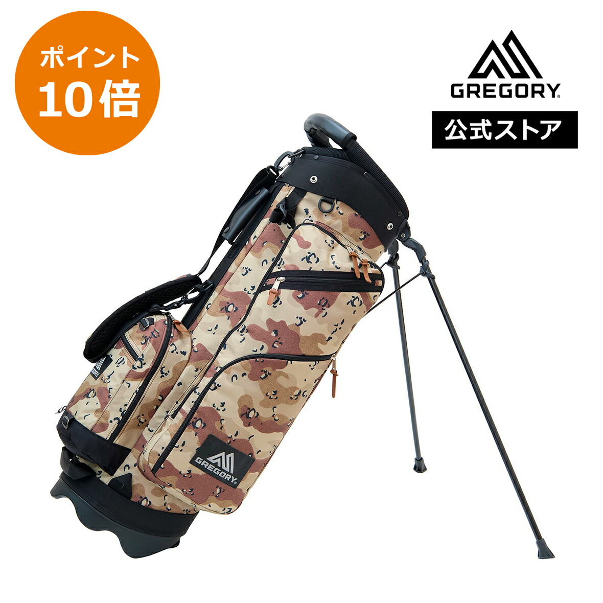 楽天市場】軽量（ブランドグレゴリー・口枠数（キャディバッグ）6