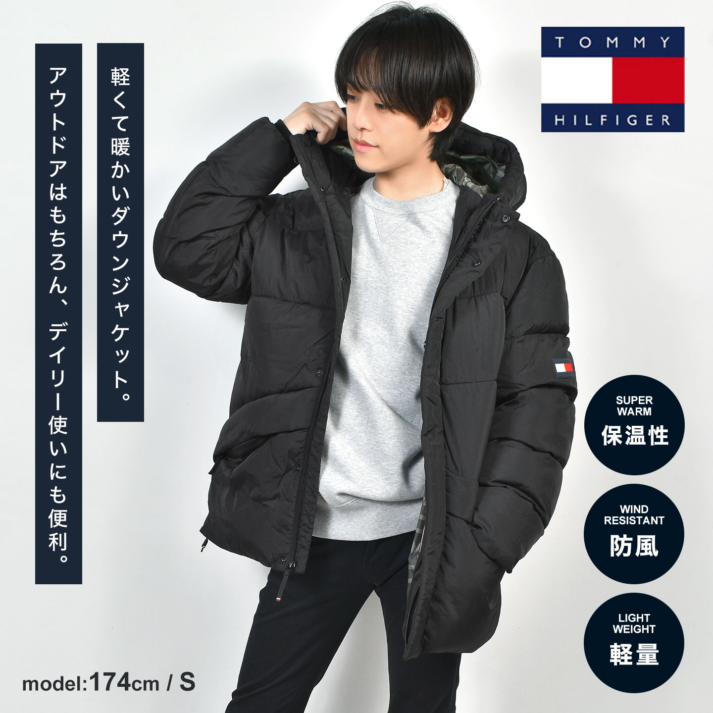 楽天市場】TOMMY HILFIGER トミーヒルフィガー ダウンジャケット