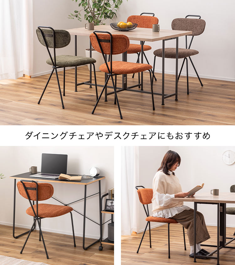 楽天市場】椅子 ダイニングチェア 2脚セット おしゃれ ダークブラウン