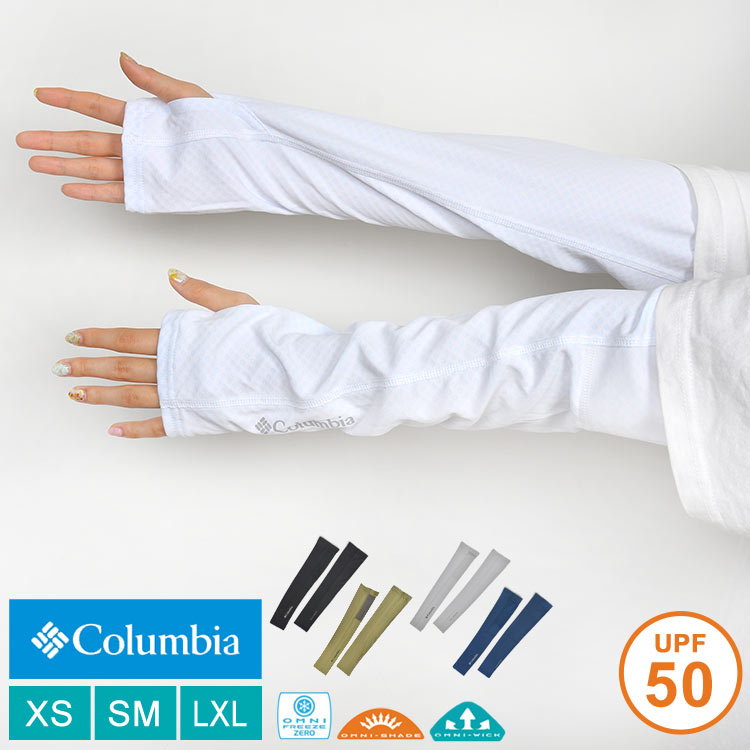 楽天市場】アームカバー UVカット Columbia コロンビアメンズ