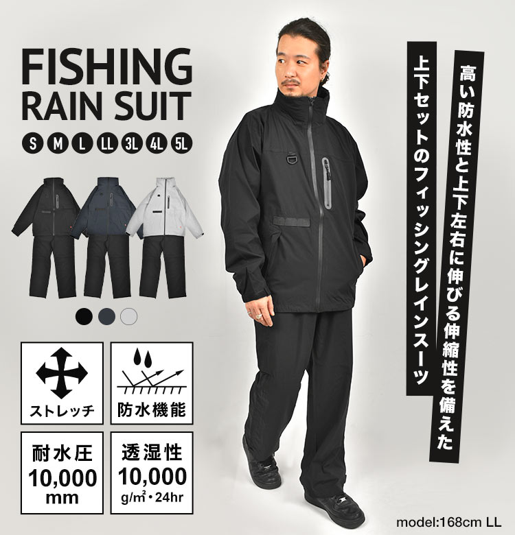 サンライン防寒レインフィッシングウェアLL上下セット10時間位使用しま