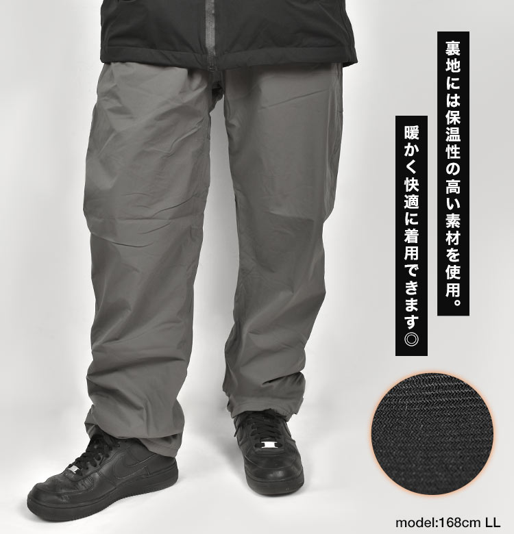 楽天市場】レインパンツ 防水 前開き メンズ 大きいサイズ M L LL 3L