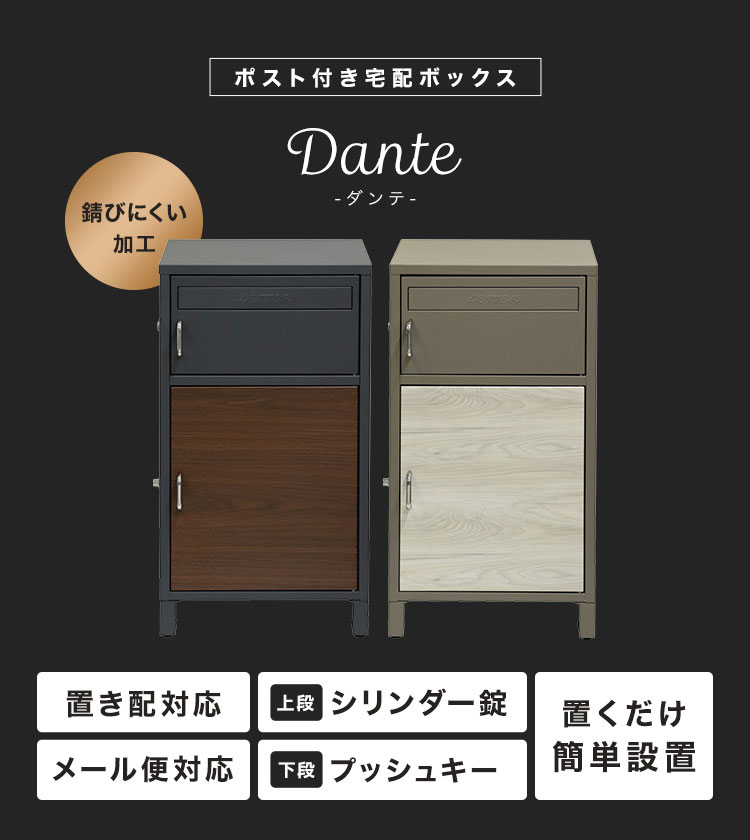 楽天市場】宅配ボックス 一戸建て用 ポスト 一体型 大容量 おしゃれ