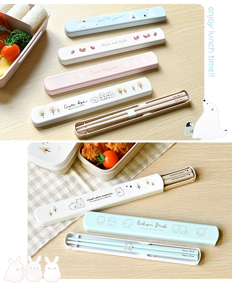 楽天市場】箸箱 セット 小学生 食洗機対応 19.5cm 日本製 抗菌加工 音