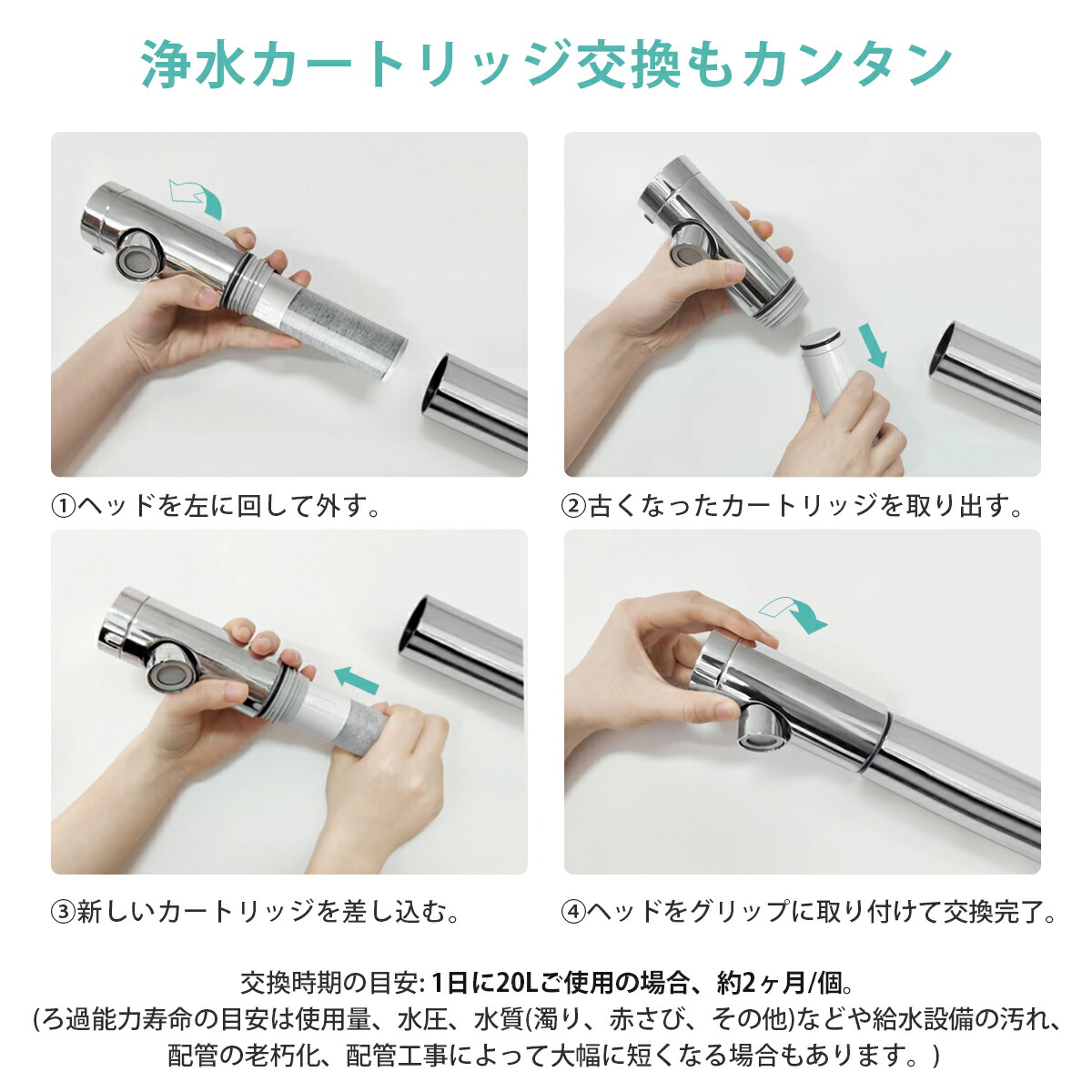 楽天市場】TH658-3 浄水カートリッジ 交換用高性能カートリッジ 3本