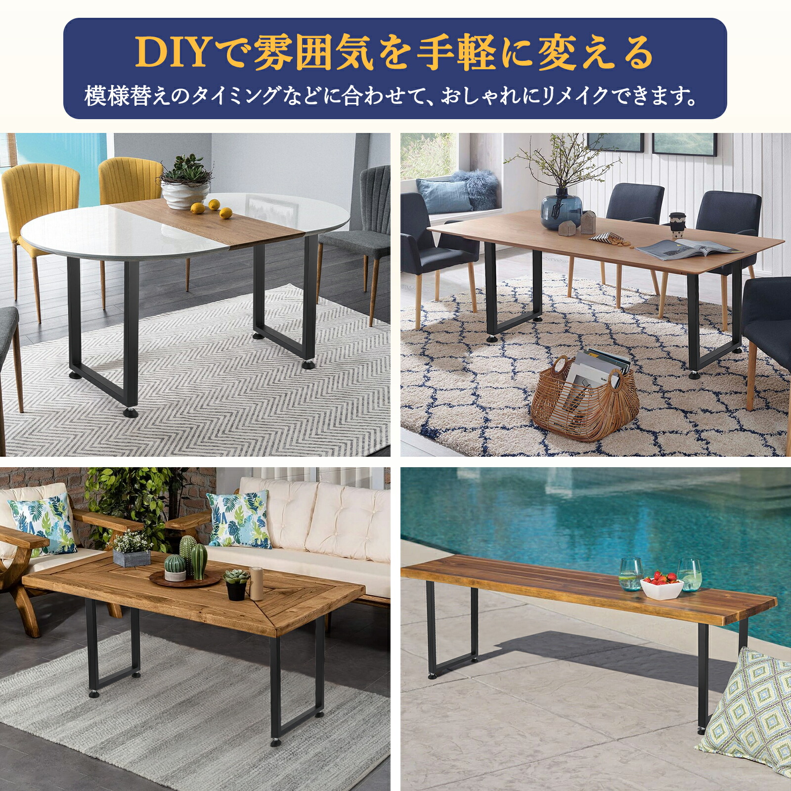 楽天市場】特典付 テーブル脚 高さ37cm 40cm 67cm 79cm アイアン脚 ロ