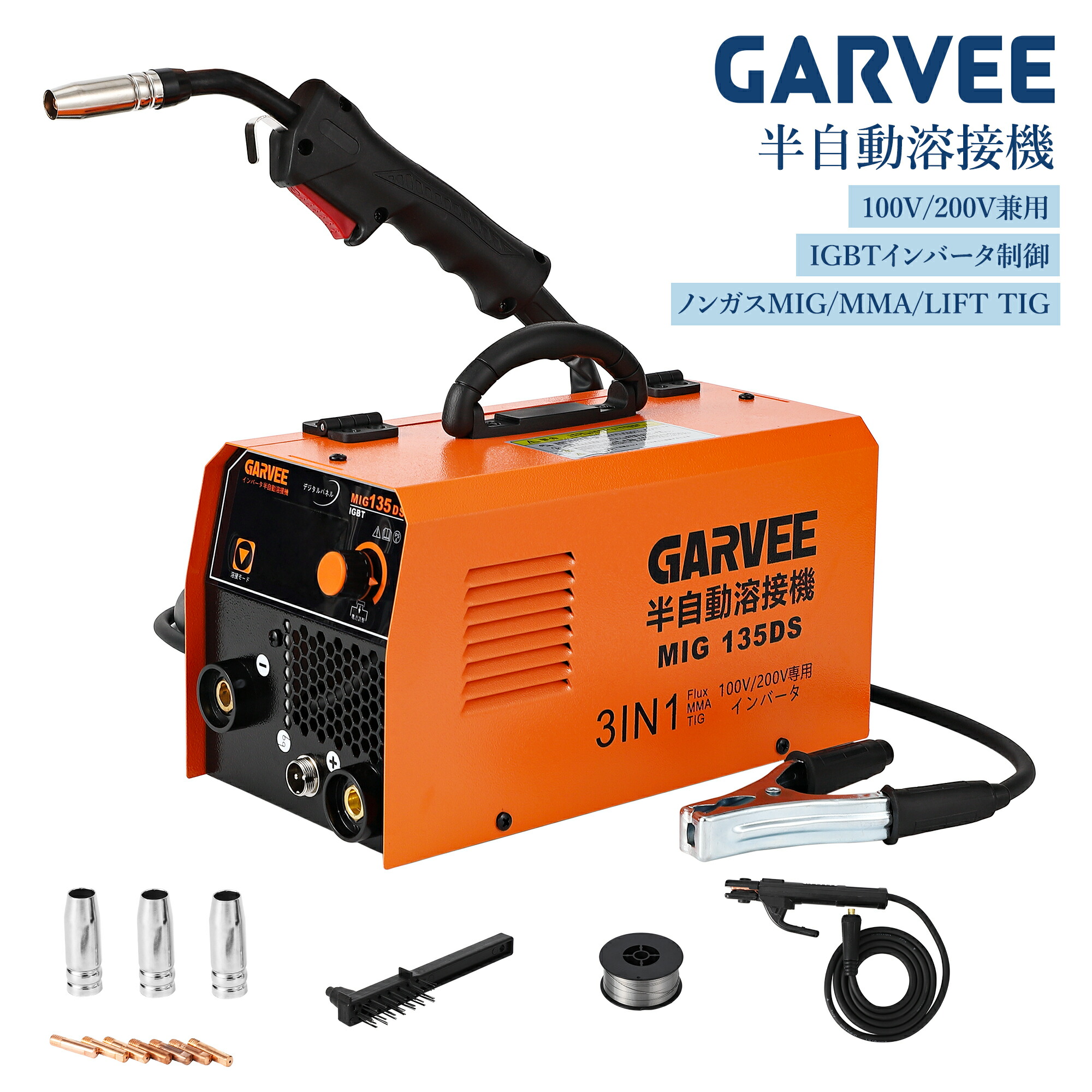 楽天市場】最大2000円OFF 特典付 半自動溶接機 100V 200V 溶接機 最大