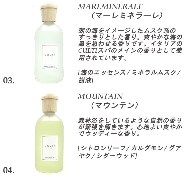楽天市場】【CULTI】クルティ 1000ml ルームフレグランス