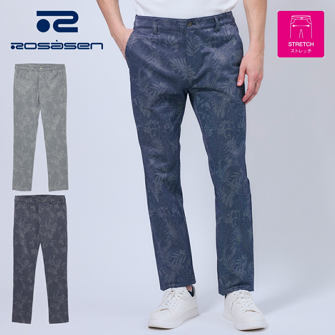 楽天市場】ロサーセン リバーシブル パンツの通販