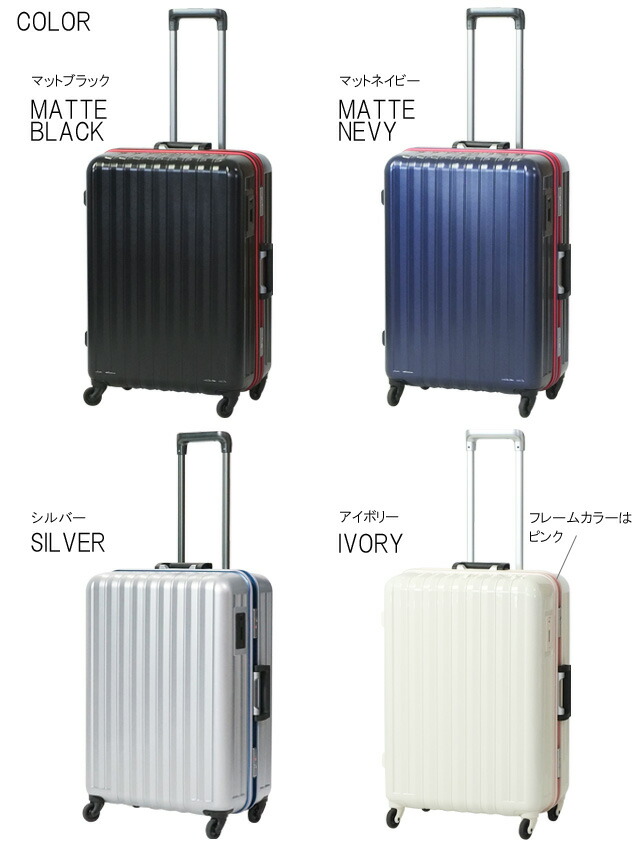 楽天市場】スーツケース キャリーバッグ バウンドリップ キャリー