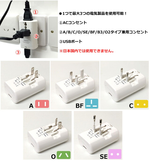 楽天市場】カシムラ 変換プラグ マルチプラグ コンセント 海外用 海外