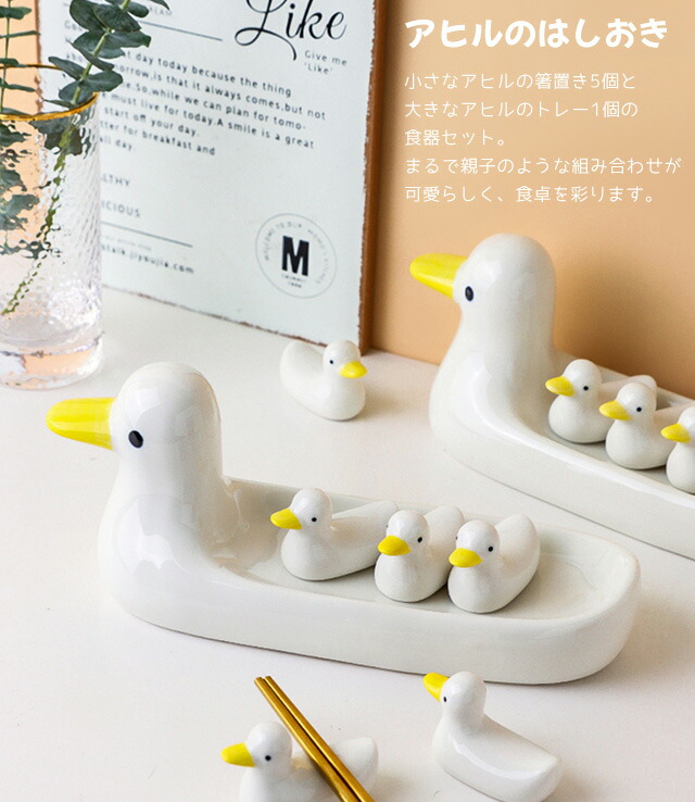 楽天市場】【送料無料】GPT 箸置き 6点 セット おしゃれ かわいい