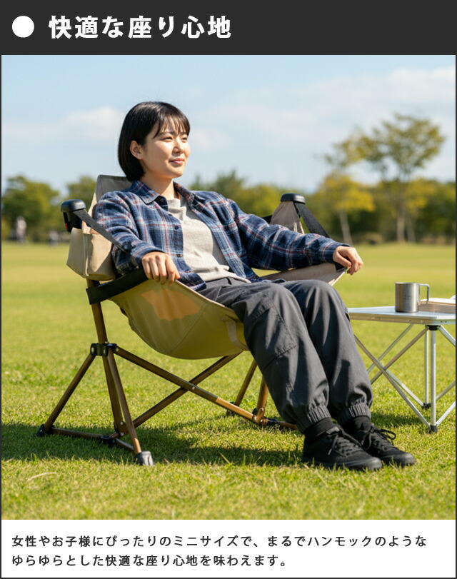 楽天市場】【正規販売店】ロゴス 折りたたみ 椅子 Tradcanvas ミニ