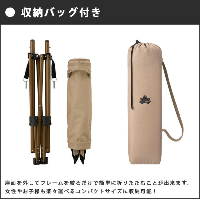 楽天市場】【正規販売店】ロゴス 折りたたみ 椅子 Tradcanvas ミニ