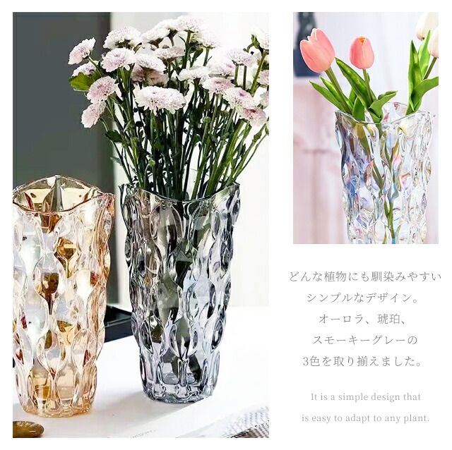 楽天市場】【送料無料】 GPT 花瓶 ガラス 透明 大きめ 高さ 24cm 花器