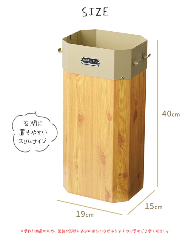 楽天市場】傘立て おしゃれ 屋外 ゴミ箱 フック 付き 木目 調