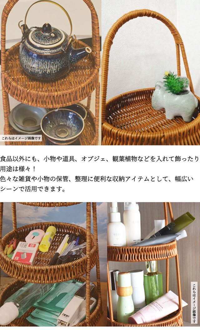 楽天市場】【送料無料】GPT ラタン 調 トレイ バスケット ラタン風 籐