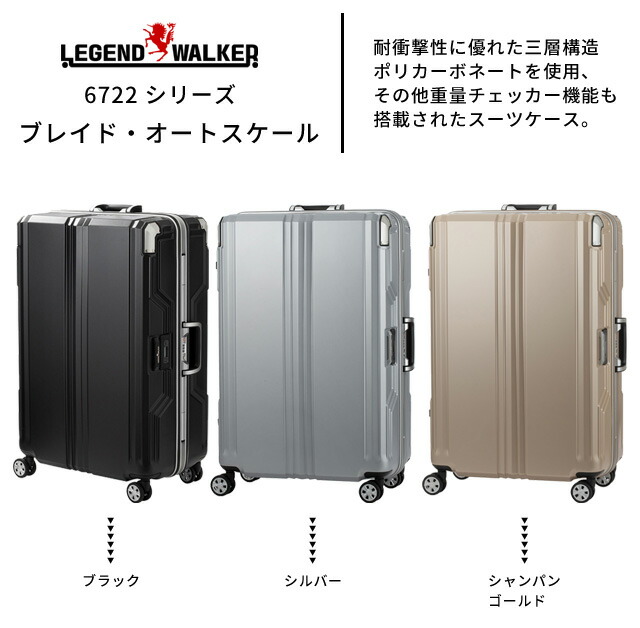 楽天市場】スーツケース キャリーケース キャリーバッグ LLサイズ 重量