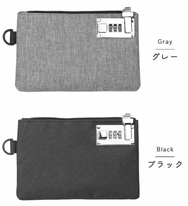 楽天市場】鍵付き ポーチ 薄型 3桁ロック 薄マチ 収納ケース