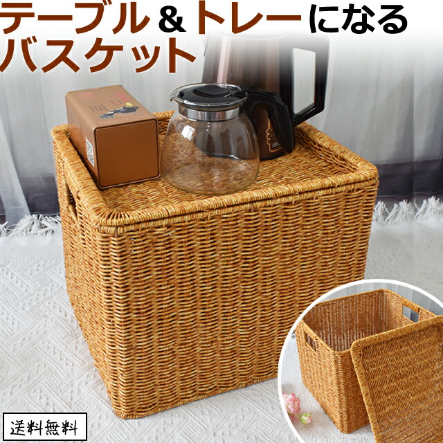 楽天市場】【期間限定5％offクーポン対象】［レビュー特典］ラタン調