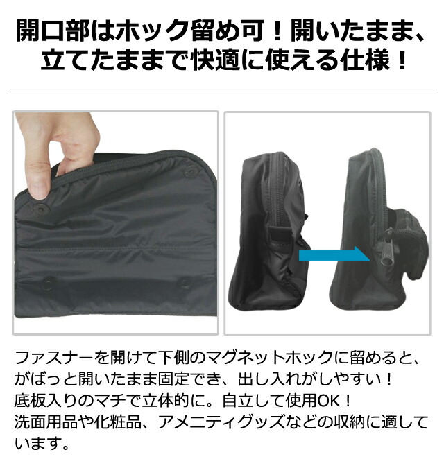 楽天市場】ソロツーリスト ポーチ 自立 オープン スタンド 持ち手 吊り