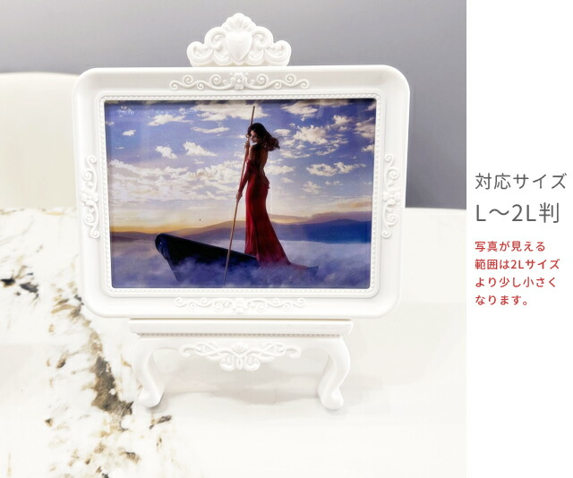 楽天市場】フォトフレーム おしゃれ 写真立て 装飾 L判 KG判 2L判