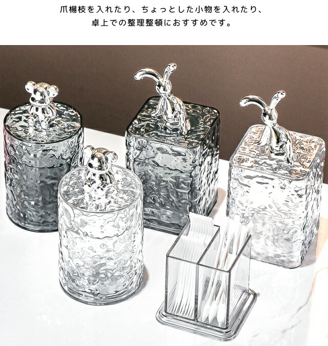 楽天市場】綿棒ケース 小物入れ 2個セット うさぎ くま かわいい 小瓶