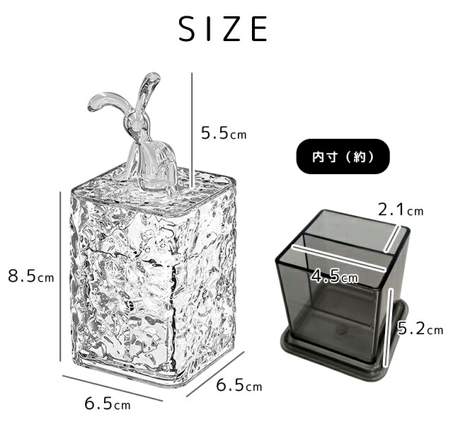 楽天市場】綿棒ケース 小物入れ 2個セット うさぎ くま かわいい 小瓶