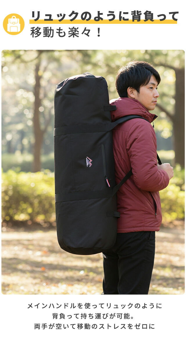 楽天市場】［レビュー特典］長物 収納 バッグ 86cm Mサイズ 長尺