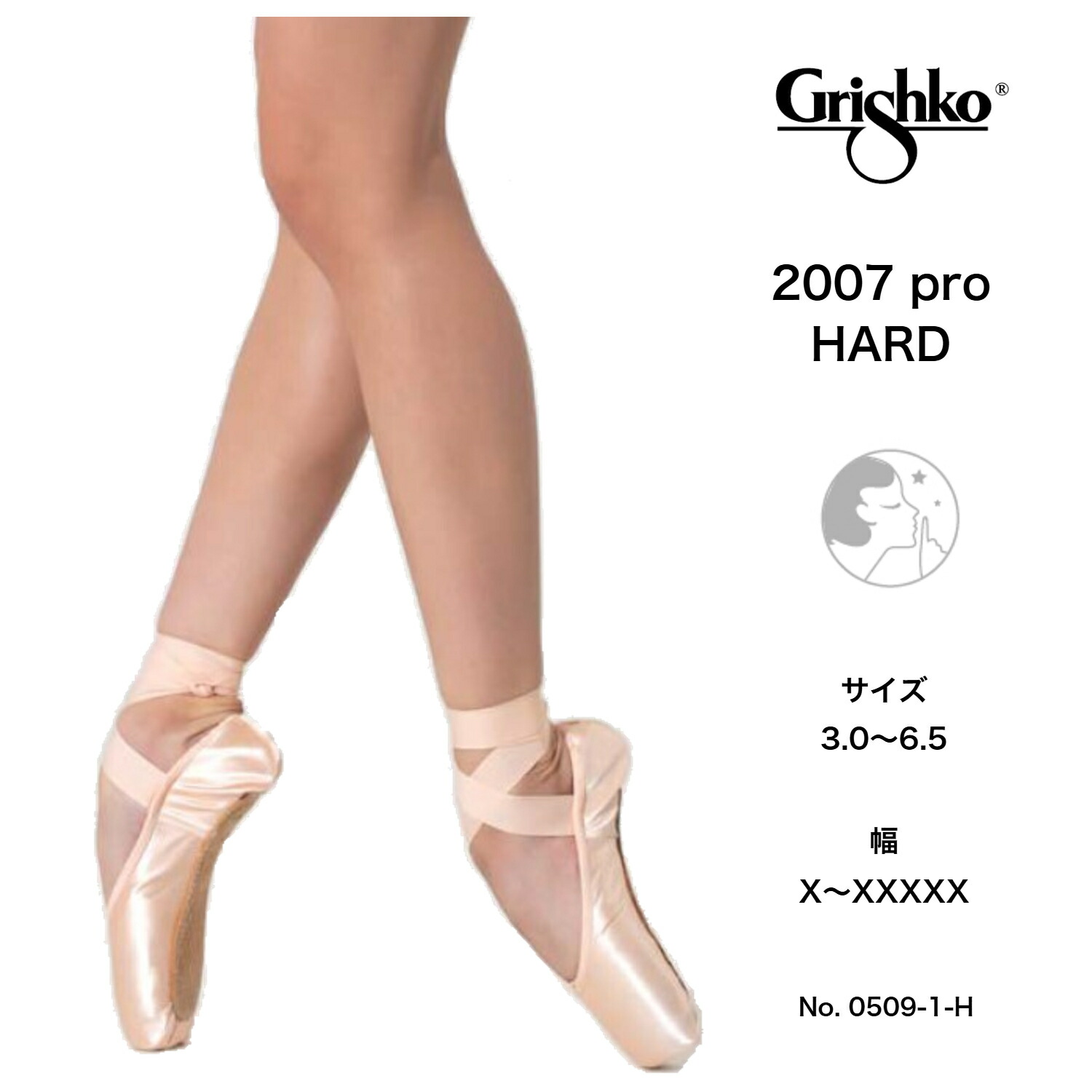 楽天市場】グリシコ 2007プロの通販