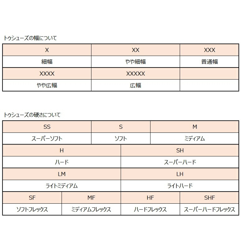 楽天市場】グリシコ2007 grishko2007 ソフト トゥシューズ グリシコ