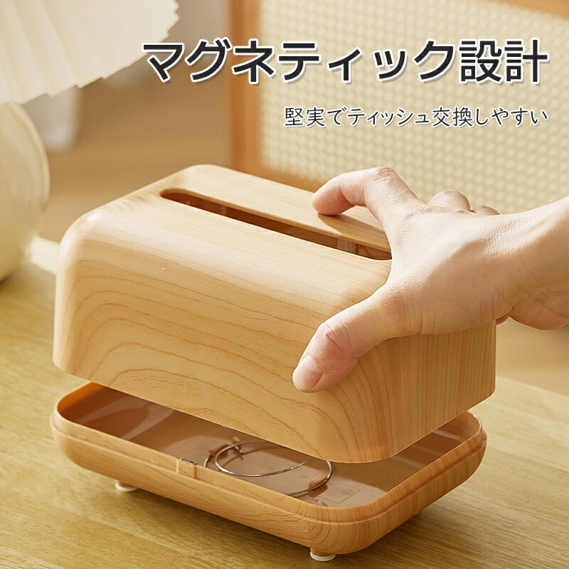 stead 木製ティッシュボックス 北欧 ティッシュケース 木製 ティッシュ