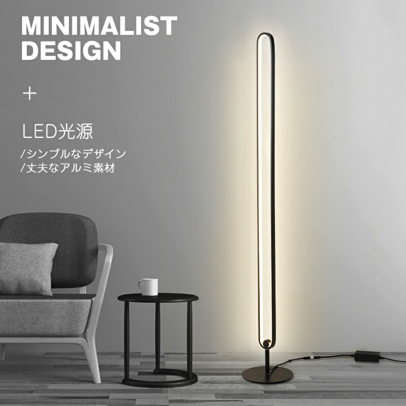 楽天市場】【スーパーSALE5%オフ】【間接照明 フロアスタンド 】フロア