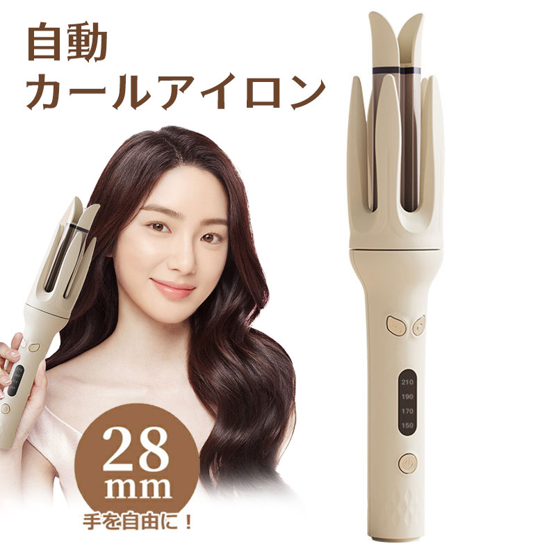楽天市場】【スーパーSALE5%オフ】カールアイロン ヘアアイロン 自動