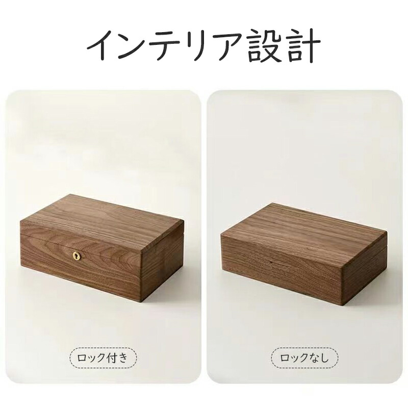 楽天市場】【P2倍☆5%OFF】ウッドボックス 木製 小物入れ 木箱