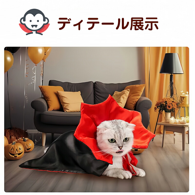 楽天市場】【スーパーSALE5%オフ】ハロウィン コスプレ 犬 猫 ペット服