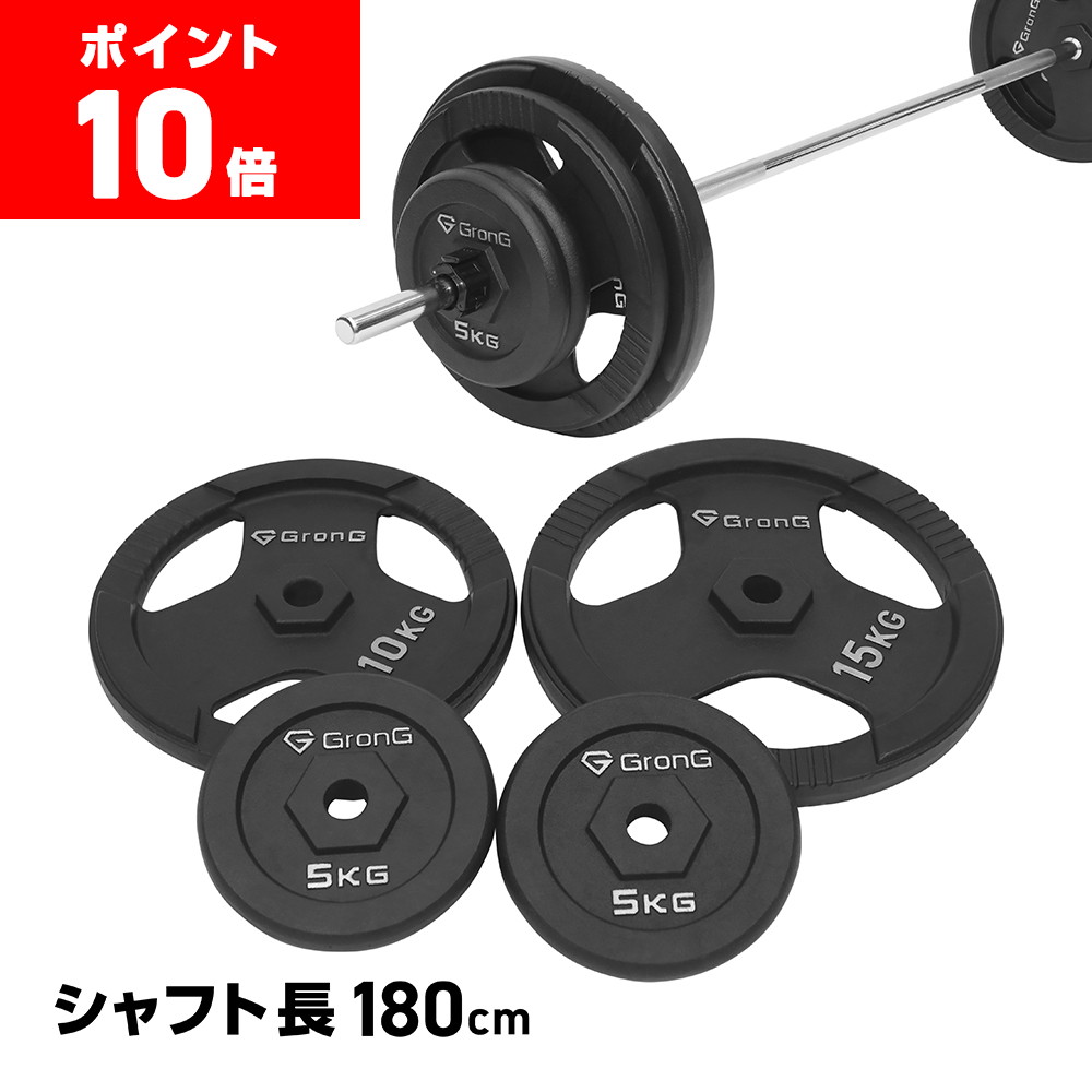 楽天市場】120kg バーベルセットの通販