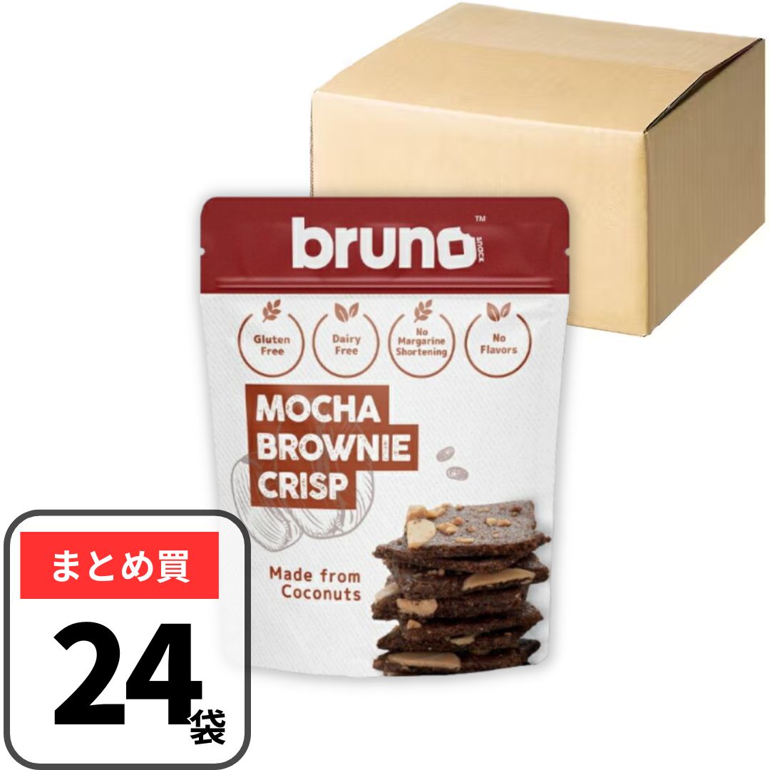 楽天市場】ブルーノスナック ブルーノ クリスピーブラウニー 24袋