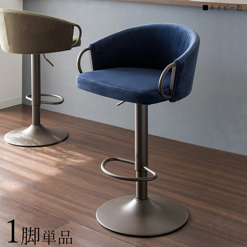 楽天市場】クーポン祭り開催中！【1脚単品】【ネイビーブルー色