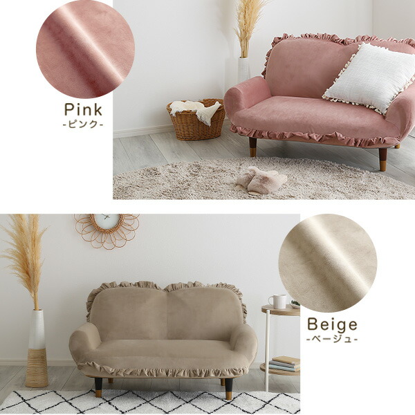 フリル付きブラウン2人掛けソファ 楽天市場】クーポン祭り開催中！大人